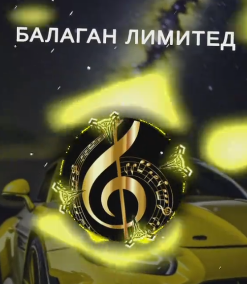 Трек-22