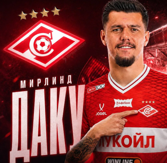 Даку перешёл из «Рубина» в «Спартак» за 11 млн евро