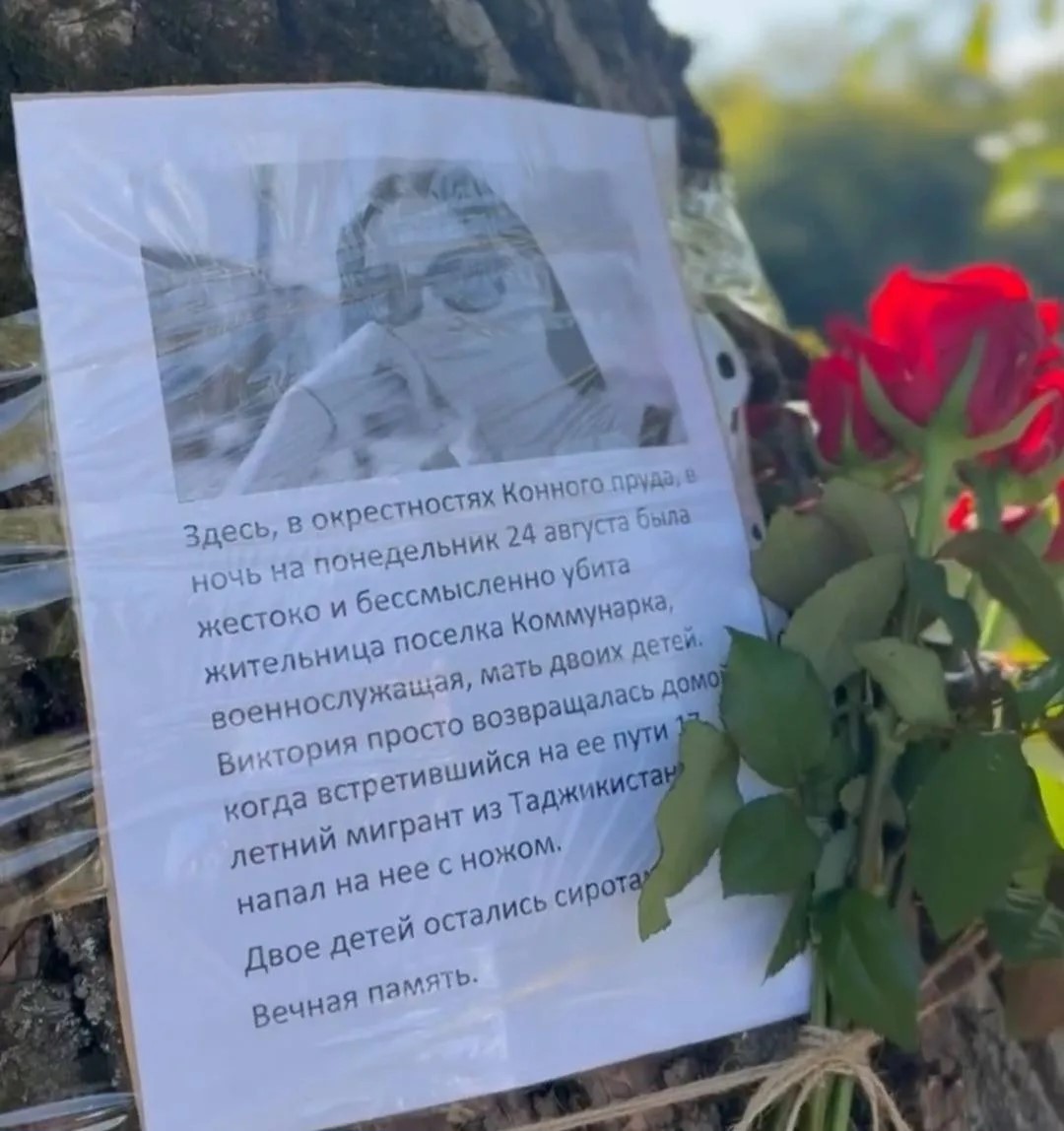 В Новой Москве задержан 17-летний мигрант по подозрению в убийстве военнослужащей