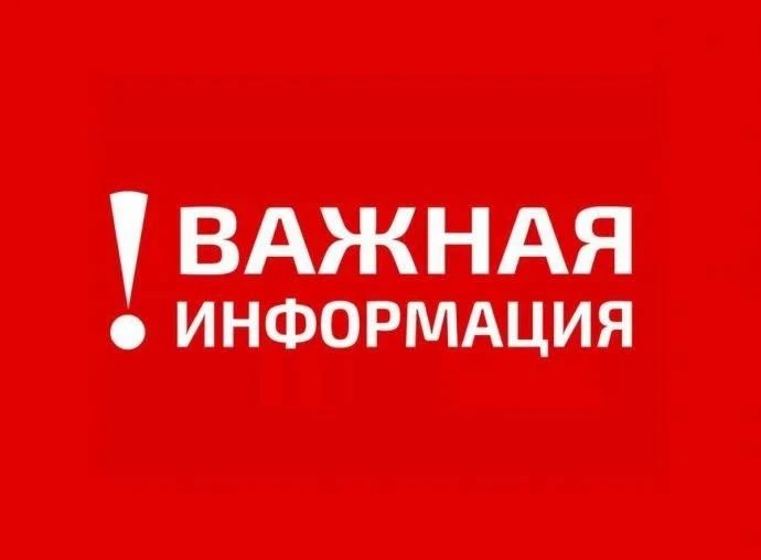 Россияне могут начать платить за восстановление объектов после атак украинских БПЛА